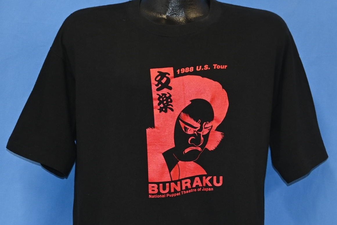 80s Bunraku National Puppet Theatre of Japan t-shirt Large product image 1