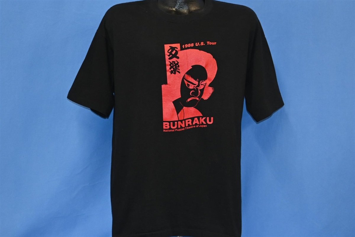 80s Bunraku National Puppet Theatre of Japan t-shirt Large product image 2